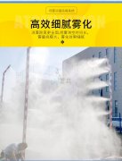 養(yǎng)殖場噴霧系統(tǒng)：具有消毒、除臭、降溫功效